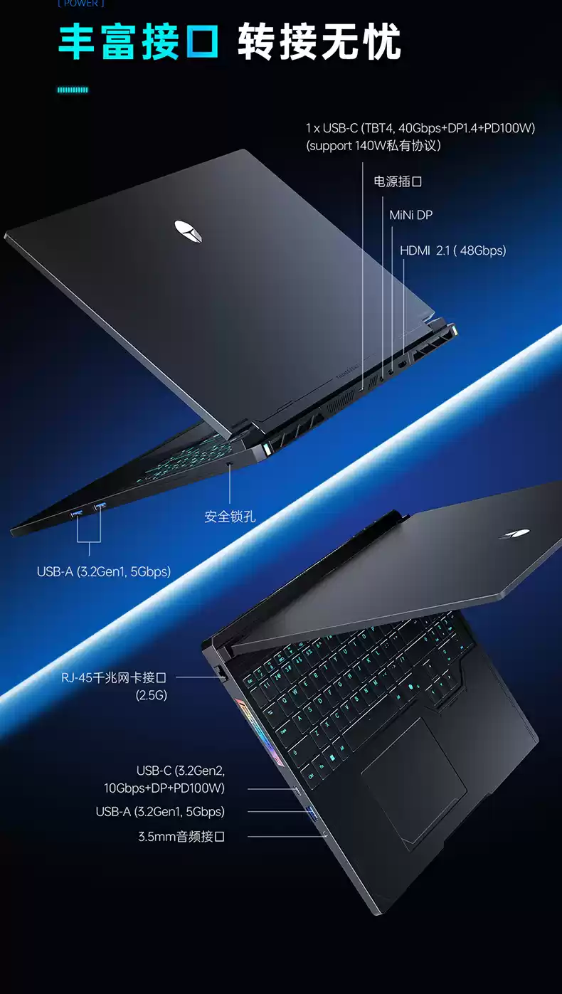 2025 款雷神猎刃 S 游戏本新增“U7-255HX + 16G + 1T + RTX 5060”首销，8999 元