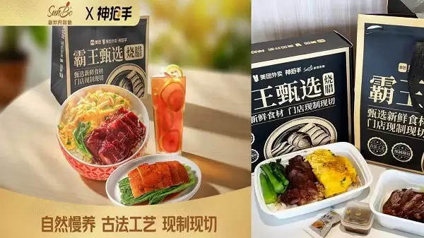 单日订单激增62%！美团外卖神抢手以“品质食材”助力烧腊品类强势破圈