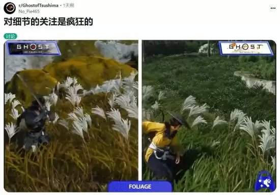 羊蹄山之魂画面技术全面进化，细节互动惊艳玩家