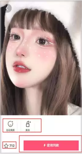 轻图app使用教程