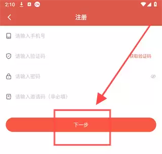 医考帮题库免费下载