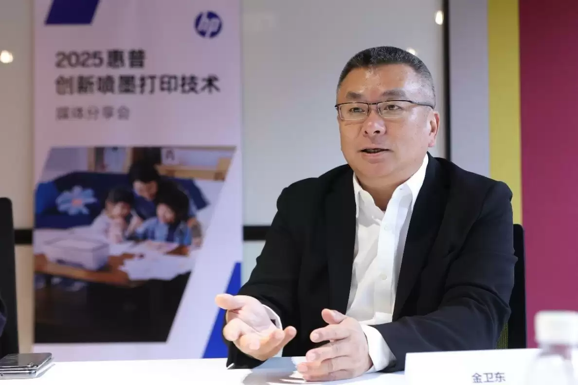 从G5技术到“未来打印”愿景：惠普如何重塑打印价值，激活中国市场新潜能