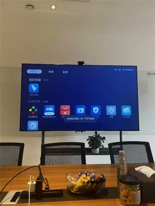 远程会议烦恼多，TCL凭实力破局