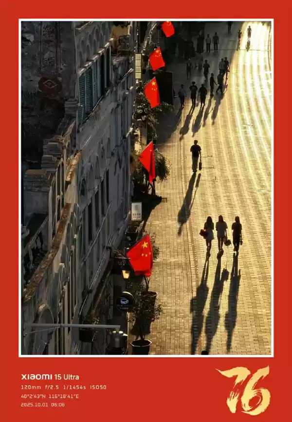 小米手机推送国庆中秋节日限定水印：中国红边框搭配金色手写字体