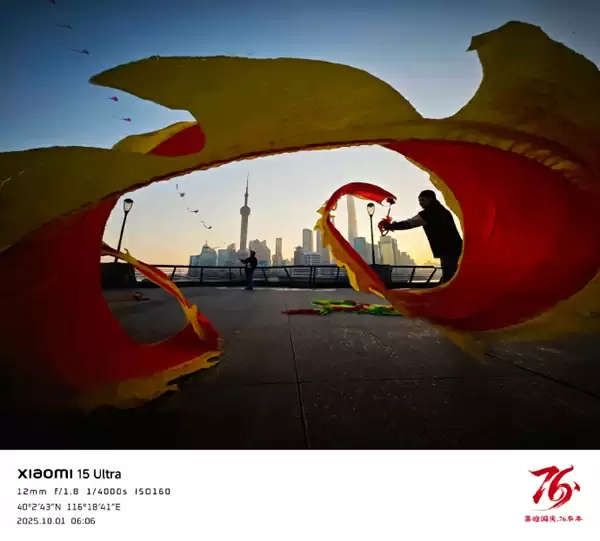 小米手机推送国庆中秋节日限定水印：中国红边框搭配金色手写字体