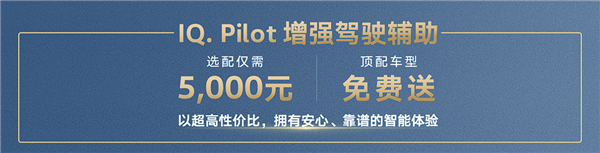 限时29.99万起