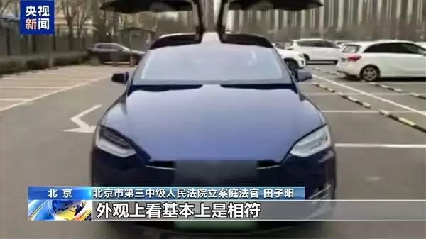 47万元买的特斯拉竟是“全损车”