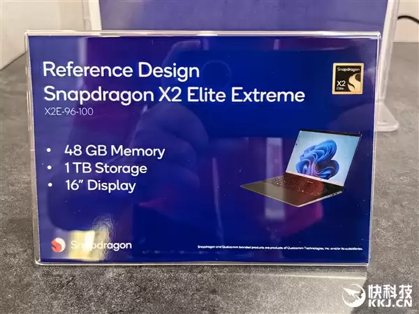 骁龙X2 Elite Extreme首发跑分!CPU/GPU/NPU全面绞杀AMD/Intel 只等生态成熟