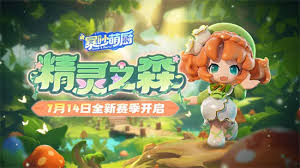 暴吵萌厨S2兑换码展示