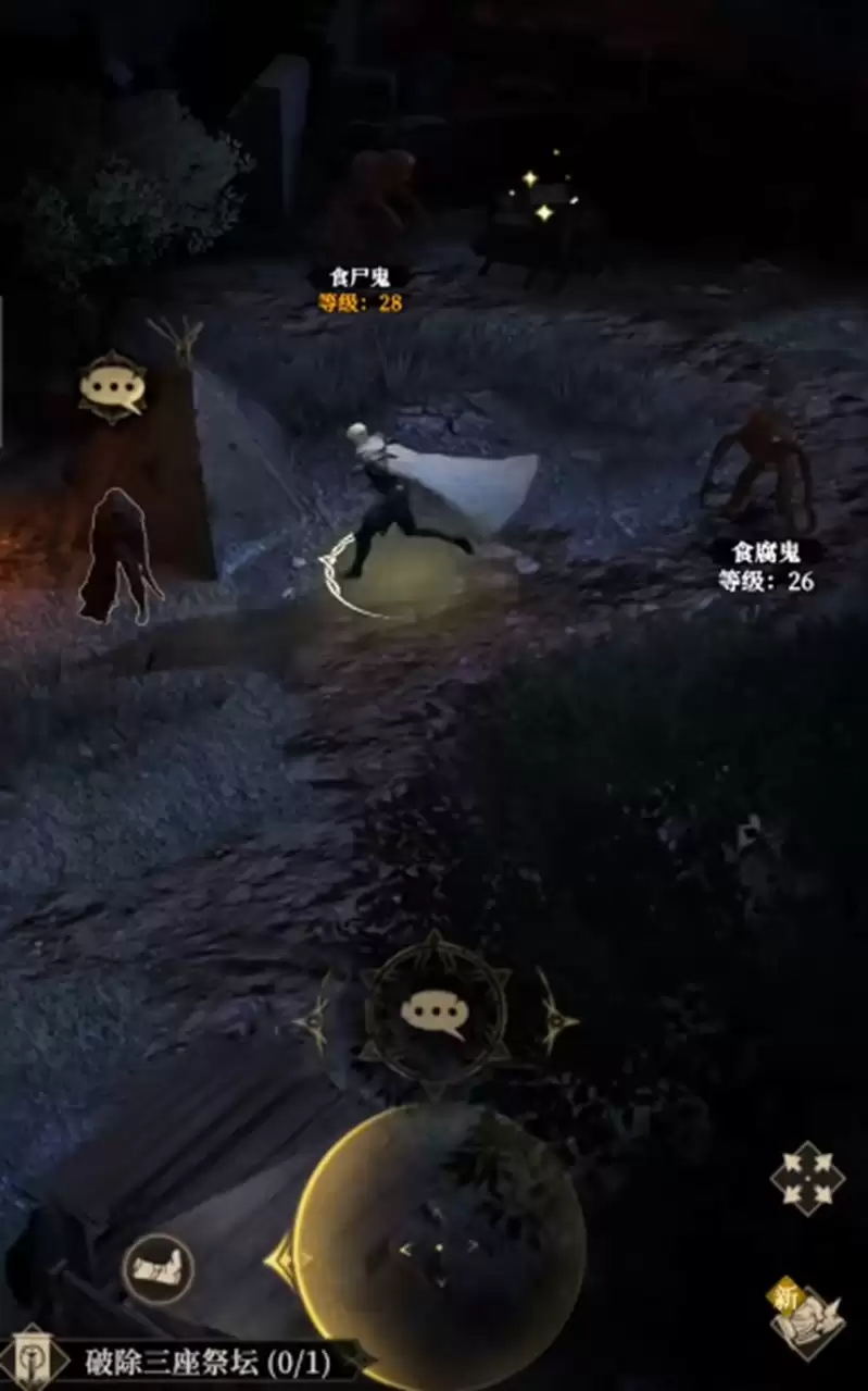 《地下城堡4：骑士与破碎编年史》铲子获取攻略