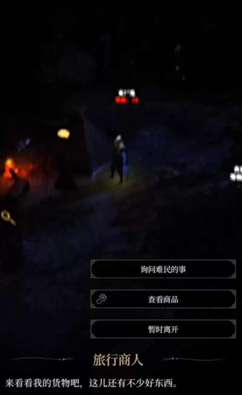 《地下城堡4：骑士与破碎编年史》铲子获取攻略