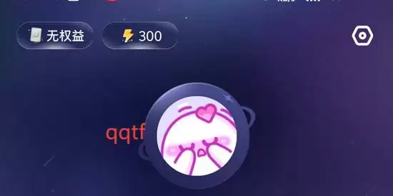 网易破次元恋人app官方版