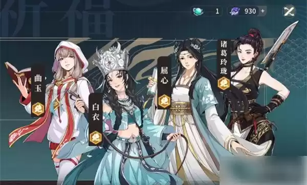 诸葛玲珑技能展示