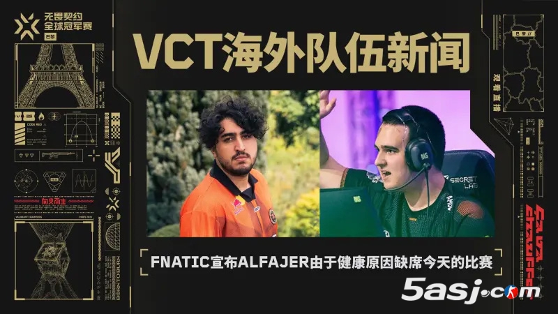 突发！FNC