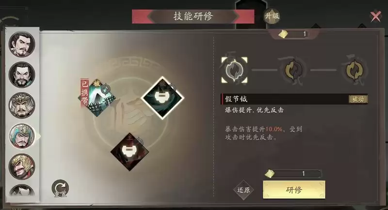 《三国望神州》于禁玩法介绍