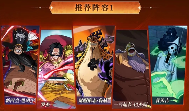 暗系阵容展示