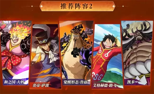 火暗双修阵容展示