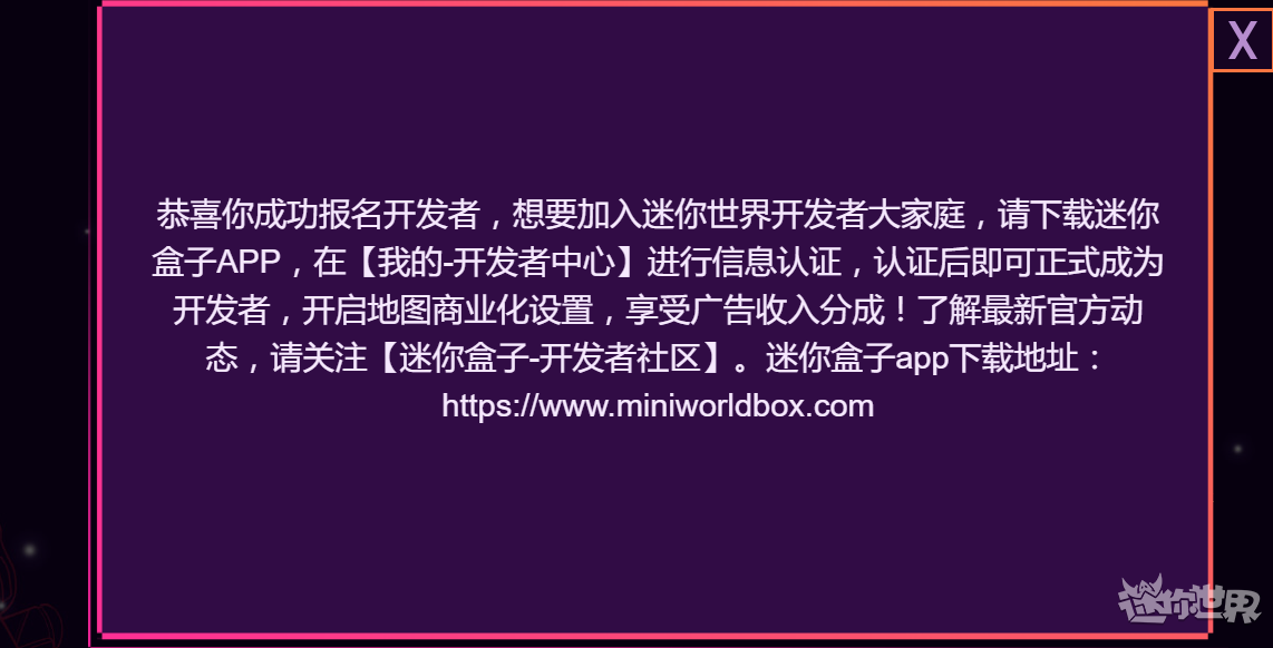 报名表单填写