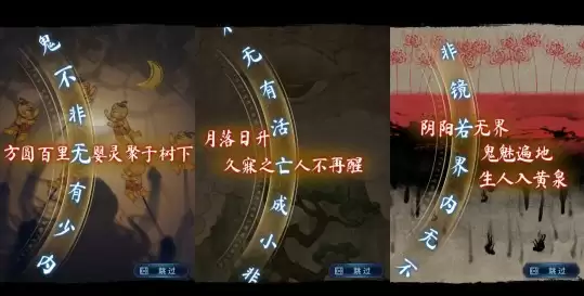 言出法随正确答案