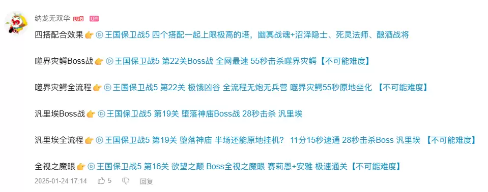 【游·见】专访Ironhide：从小游戏到世界级策略塔防：《王国保卫战5》的蜕变与传承