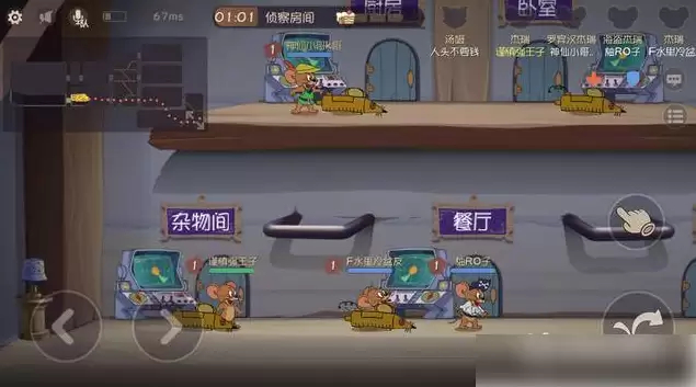 剑客汤姆奶酪期