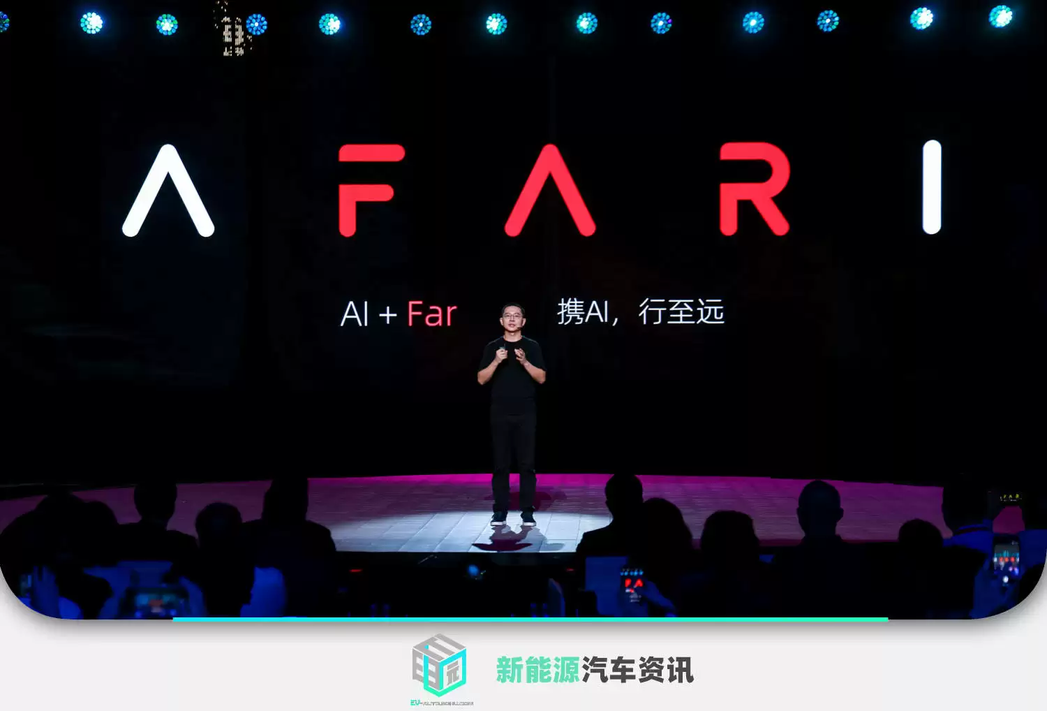 千里科技品牌发布会现场