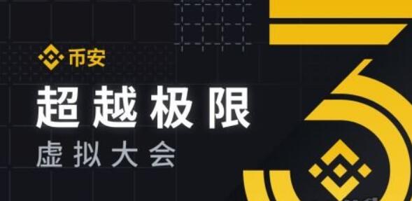 欧 易app(172)