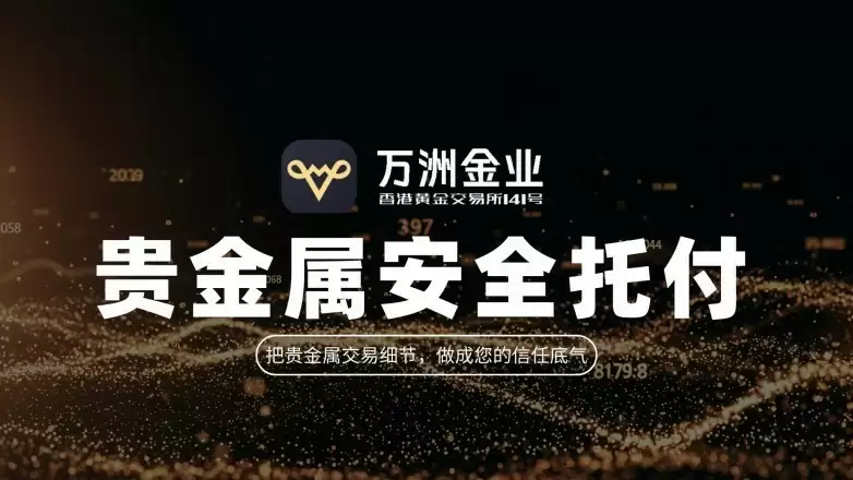 在贵金属价值沉淀中,寻一处心安