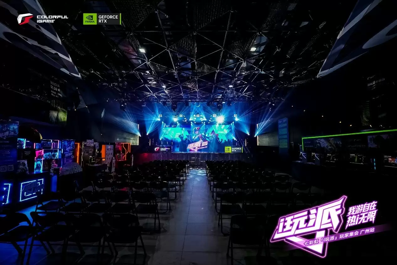 广州玩家集结!一文回顾七彩虹i玩派高“帧”炸场!