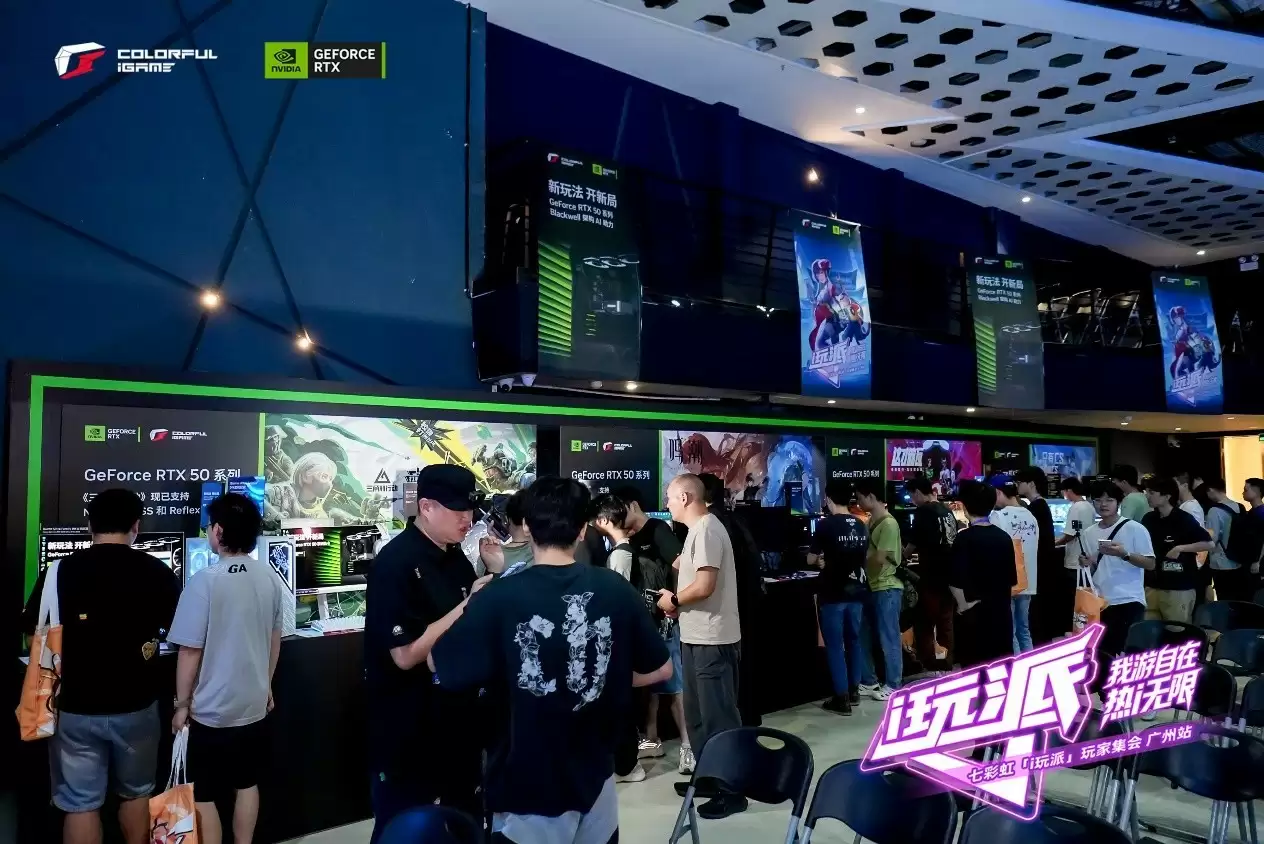 广州玩家集结!一文回顾七彩虹i玩派高“帧”炸场!