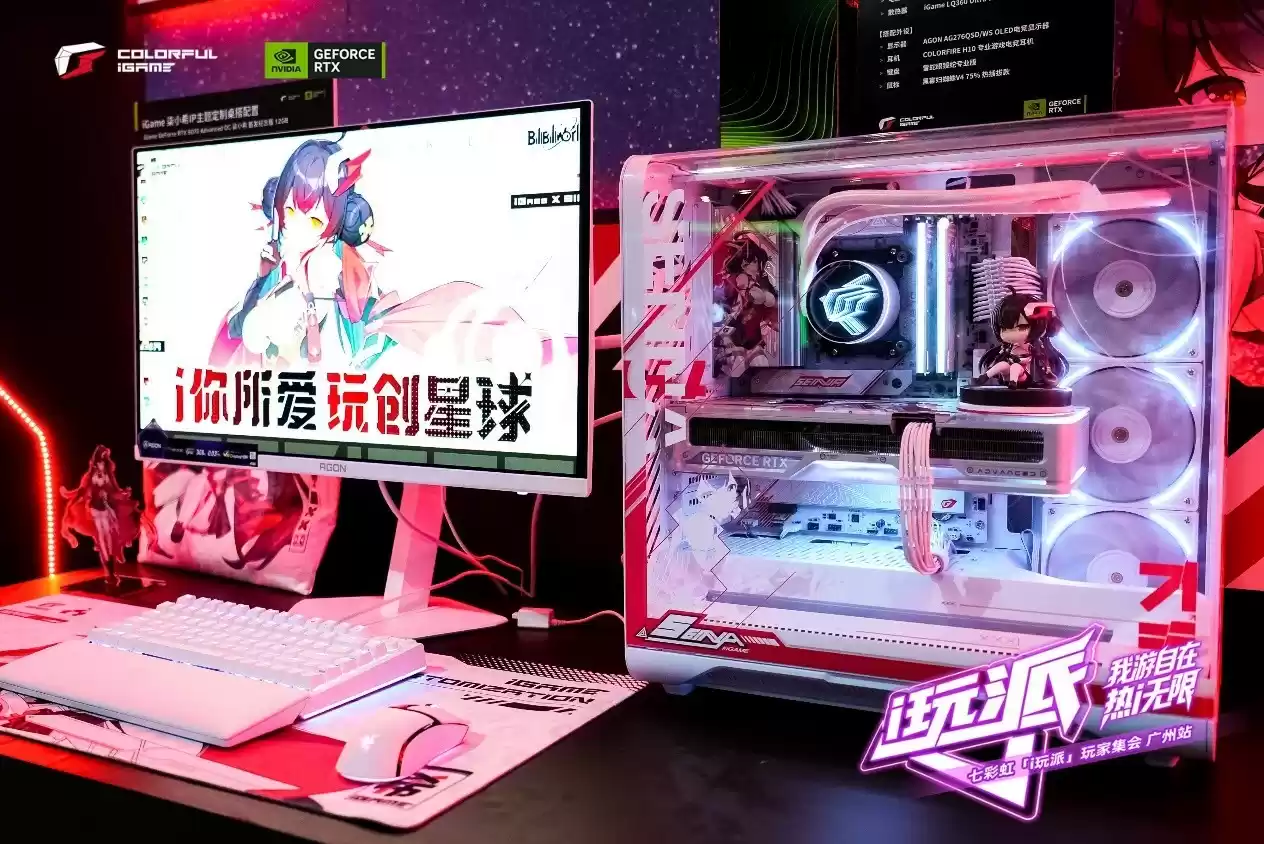 广州玩家集结!一文回顾七彩虹i玩派高“帧”炸场!