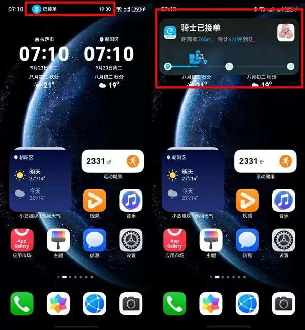 余承东官宣鸿蒙版12306实况窗上线：车次、座位、检票口一目了然