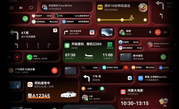 余承东官宣鸿蒙版12306实况窗上线：车次、座位、检票口一目了然