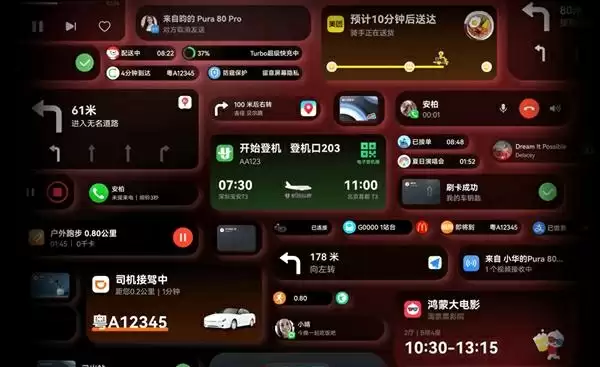 余承东官宣鸿蒙版12306实况窗上线：车次、座位、检票口一目了然