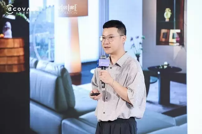 科沃斯携手《家居廊 ELLE DECO》沙龙：全嵌美学开启未来家居新生态