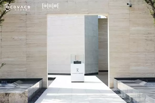 科沃斯携手《家居廊 ELLE DECO》沙龙：全嵌美学开启未来家居新生态