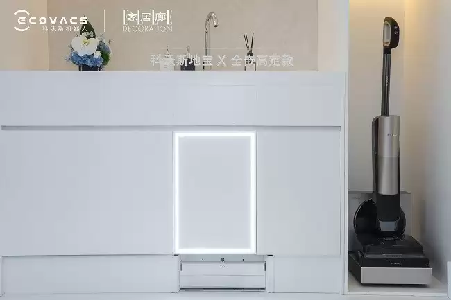 科沃斯携手《家居廊 ELLE DECO》沙龙：全嵌美学开启未来家居新生态