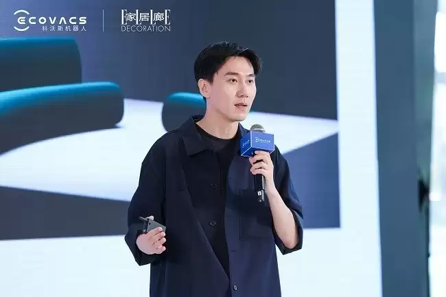 科沃斯携手《家居廊 ELLE DECO》沙龙：全嵌美学开启未来家居新生态