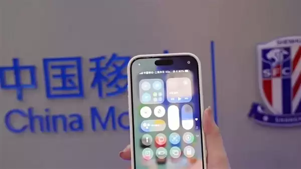 全国首家5G-A移动申花联名厅落地：手机独显8字运营商Logo