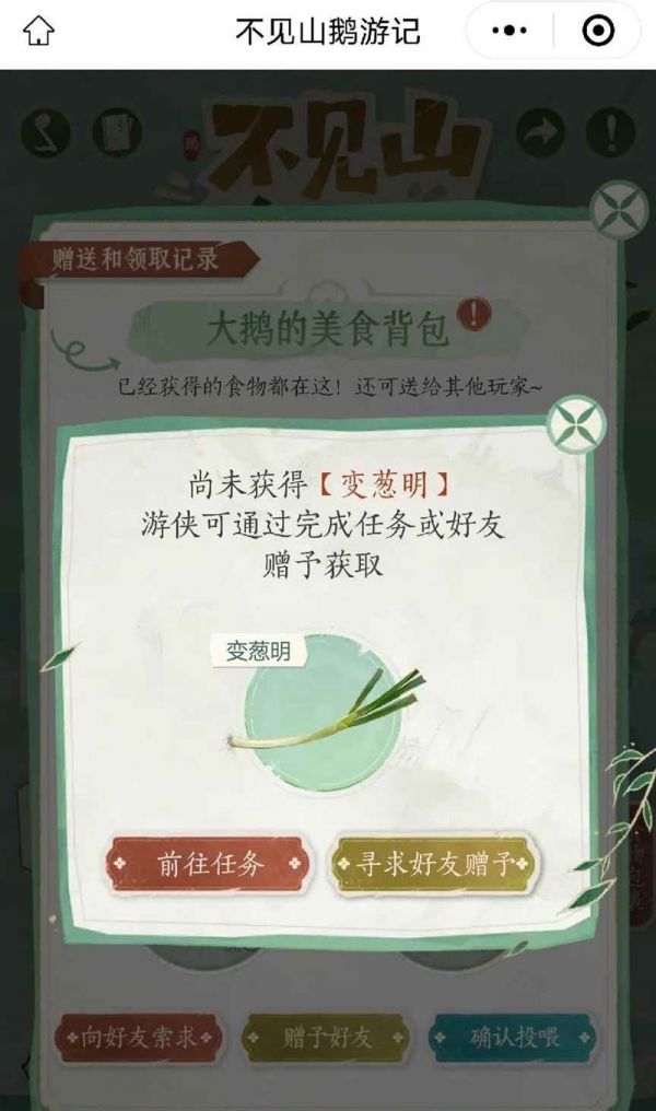 奖励机制