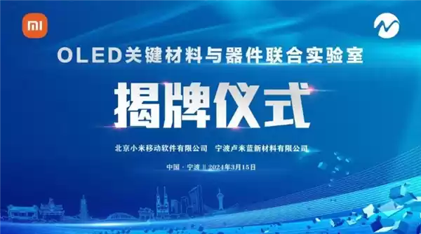 高端化之后 小米有了新的野心