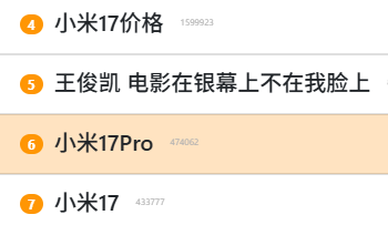 高端化之后 小米有了新的野心