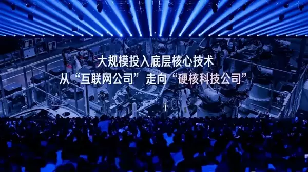 高端化之后 小米有了新的野心