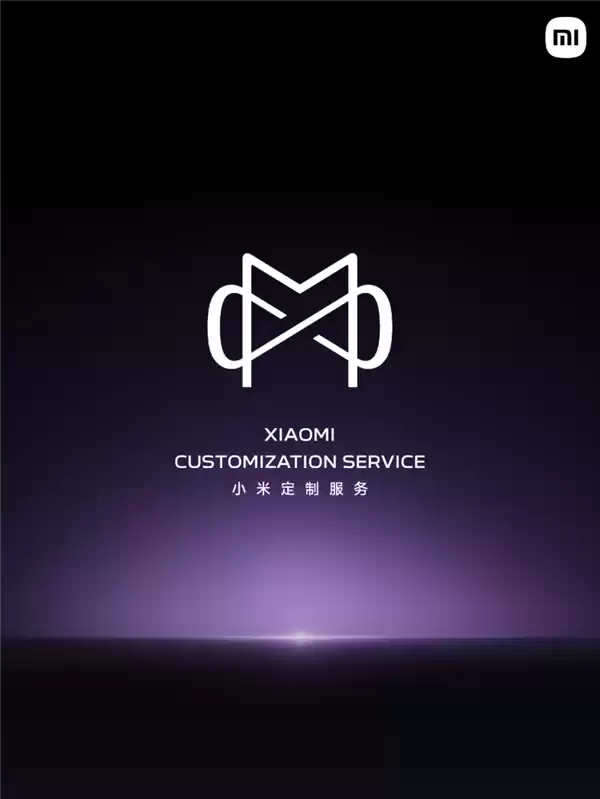 高端化之后 小米有了新的野心