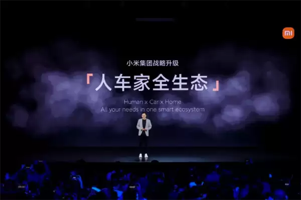 高端化之后 小米有了新的野心