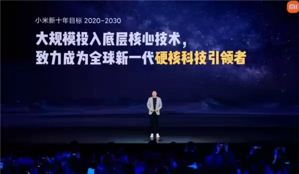 高端化之后 小米有了新的野心