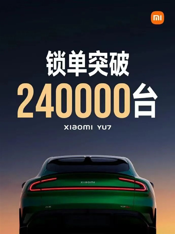 高端化之后 小米有了新的野心