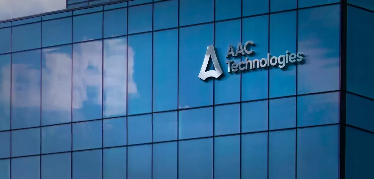 瑞声科技、辰瑞光学等公司入选2025广西制造业百强及企业百强