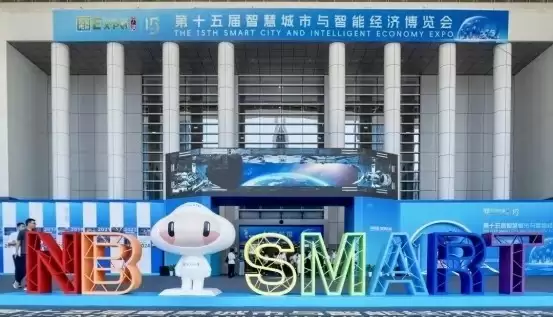 金蝶亮相十五届智博会，以