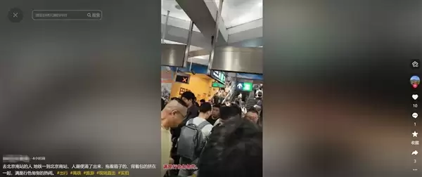 人在工位心已飞走